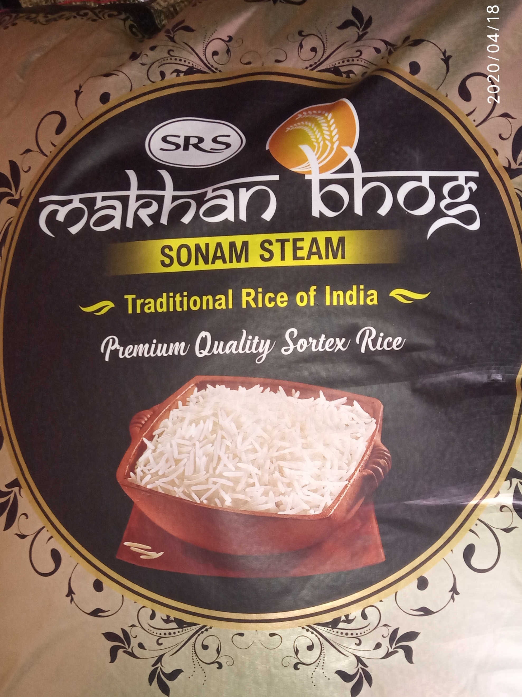 Mkhan Bhog Rice